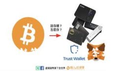 区块链答辩问题与解答大