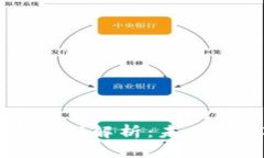 区块链的预言机制解析：