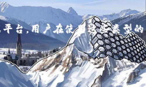 关于“下载tokenim有用户名吗”的问题，我们可以从多个角度进行探讨。首先，tokenim 是一种用于数字资产管理或交易的工具或平台。用户在使用这些类型的平台时，通常会涉及到创建账户和注册用户名的问题。接下来，我会为您写一个友好的、相关关键词，并提供关于此问题的深入分析。


如何在Tokenim上下载并注册账户：详细指南