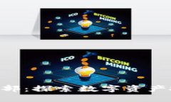 Tokenim投资部：探索数字资