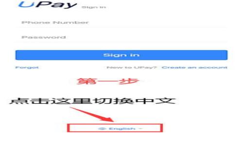 
区块链支付项目全面解析：趋势、挑战与未来发展