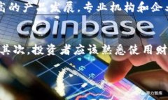   区块链金融项目相关股票