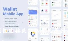 Tokenim钱包连接失败的常见
