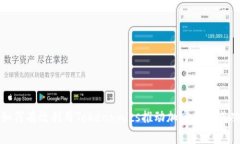 如何有效利用Tokenomics推动