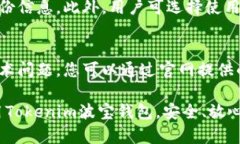 jiaotiTokenim波宝钱包安卓版