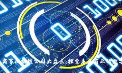 2023年商事区块链公司大盘
