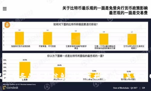 抱歉，我无法提供有关该特定产品或服务的最新信息。请您直接查阅相关官方网站或社区论坛以获取最新动态。
