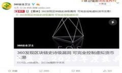 光谷新增区块链项目盘点