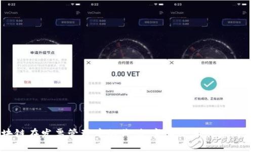 区块链在发票管理中的价值：变革企业财务的未来