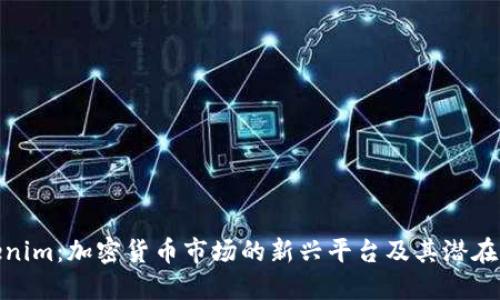 Tokenim：加密货币市场的新兴平台及其潜在影响