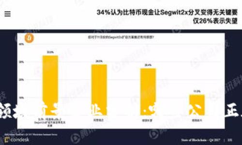 2023年区块链领域前景企业分析：哪些公司正在引领创新潮流