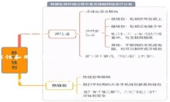   新加坡热门区块链初创公
