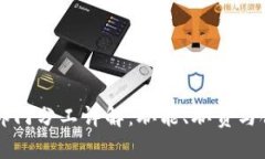区块链部门分工详解：职