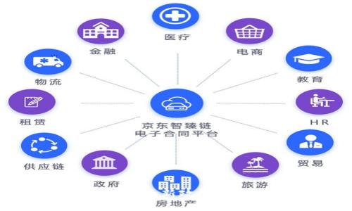 中国区块链备案的新政策与发展趋势解析