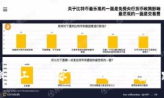 区块链搬砖工作内容详解