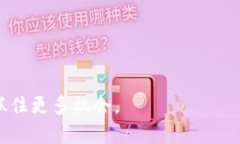 biao ti/biao ti区块链彩票概