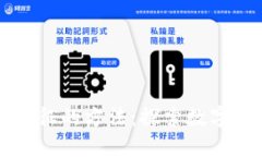 区块链价值表征的方法：