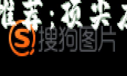 oxiao/oxiao
区块链科技小游戏推荐：顶尖应用及玩法深度解析