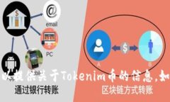 抱歉，我无法处理图像或