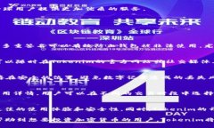jiaotiTokenim iOS：全面了解加