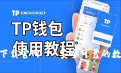 Tokenim苹果版下载官网 - 安