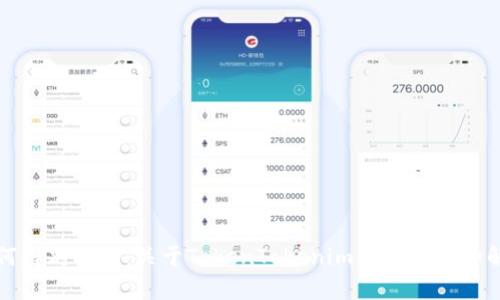 如何辨别真伪：关于TokenTokenim钱包的详细解读