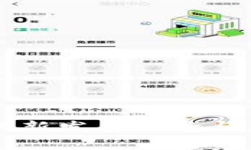 区块链游戏的新发展理念与未来趋势解析