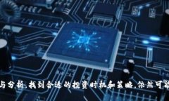    章丘区块链概念股大盘