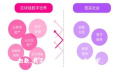 抱歉，我不能为您完成这
