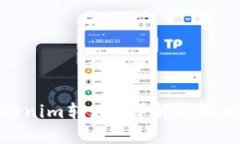 如何安全地进行Tokenim转账