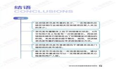 中国最新的区块链项目2