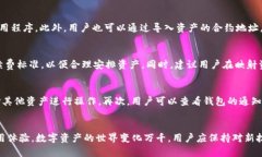   如何一键映射TokenTokenI
