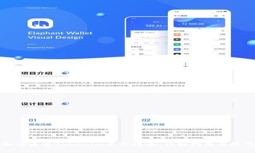 如何通过Tokenim平台撸币：详细指南与技巧