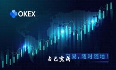 自己完成