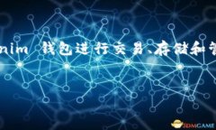 在您的请求中，涉及到使