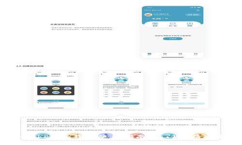 Tokentokenim钱包使用指南：入门到精通全攻略