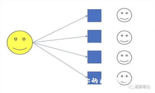Tokenim招聘信息：打造你的区块链职业生涯