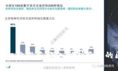南京区块链培训机构推荐