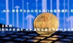   2023年热门区块链竞猜平