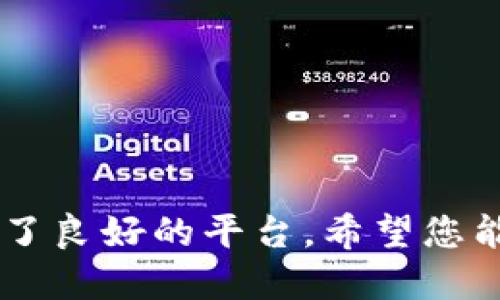   如何使用Tokenim钱包进行邀请？ / 

 guanjianci Tokenim钱包, 邀请, 加密货币 /guanjianci 

---

Tokenim钱包简介
Tokenim钱包是一款新兴的加密货币钱包，旨在为用户提供安全、便捷的数字资产管理解决方案。随着数字货币的快速发展，越来越多的人开始关注如何安全地存储和管理自己的加密资产。Tokenim钱包通过多种安全措施，确保用户的资产不受到威胁。
用户不仅可以轻松地发送和接收各种加密货币，还可以通过该钱包进行交易、兑换等多种操作。同时，Tokenim钱包还支持社交功能，用户能够与朋友分享他们的数字资产，并进行邀请以赚取一定的奖励。这使得Tokenim钱包在用户之间形成了良好的互动和社交网络。

为什么选择Tokenim钱包进行邀请？
Tokenim钱包的邀请机制旨在鼓励用户推广这个钱包，借以扩大其用户基础。邀请用户可以获得一定的奖励，例如交易手续费减免、代币奖励等。这种双赢的模式不仅惠及邀请人，也能吸引更多的新用户加入。
此外，Tokenim钱包的界面友好，使用方便，即使是初学者也能快速上手。钱包内的邀请功能一目了然，用户只需按照步骤进行操作，就可以轻松完成邀请。此外，Tokenim钱包的安全性高，用户可以放心存储自己的资产，这也是吸引用户进行邀请的重要原因。

如何进行Tokenim钱包的邀请？
进行Tokenim钱包的邀请其实很简单，通常情况下，用户只需以下几个步骤：
ol
    li打开Tokenim钱包应用程序，登录到您的账户。/li
    li找到