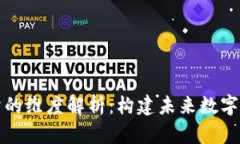 区块链经济的维度解析：