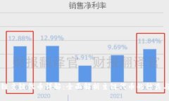 区块链主链代币详解：全