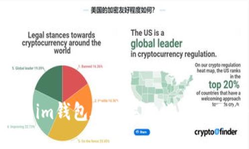 如何解决Tokenim钱包在苹果版设备上不能使用的问题