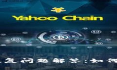 Tokenim身份恢复问题解答：
