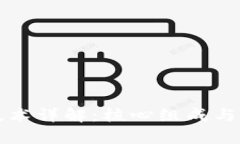 区块链技术详解：核心组