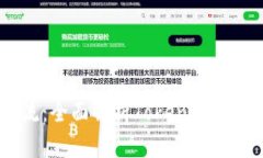 区块链技术引领新潮流：