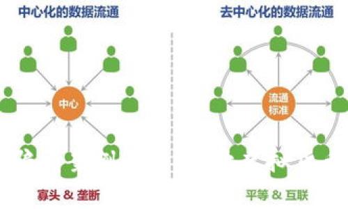 区块链最火骗局案例解析：揭开虚拟货币背后的真相