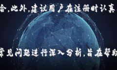   如何在Tokenim钱包中创建