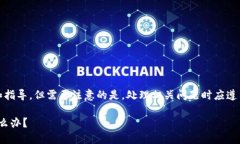 在这个问题上，我可以提