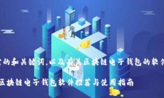 下面是您所需的和关键词